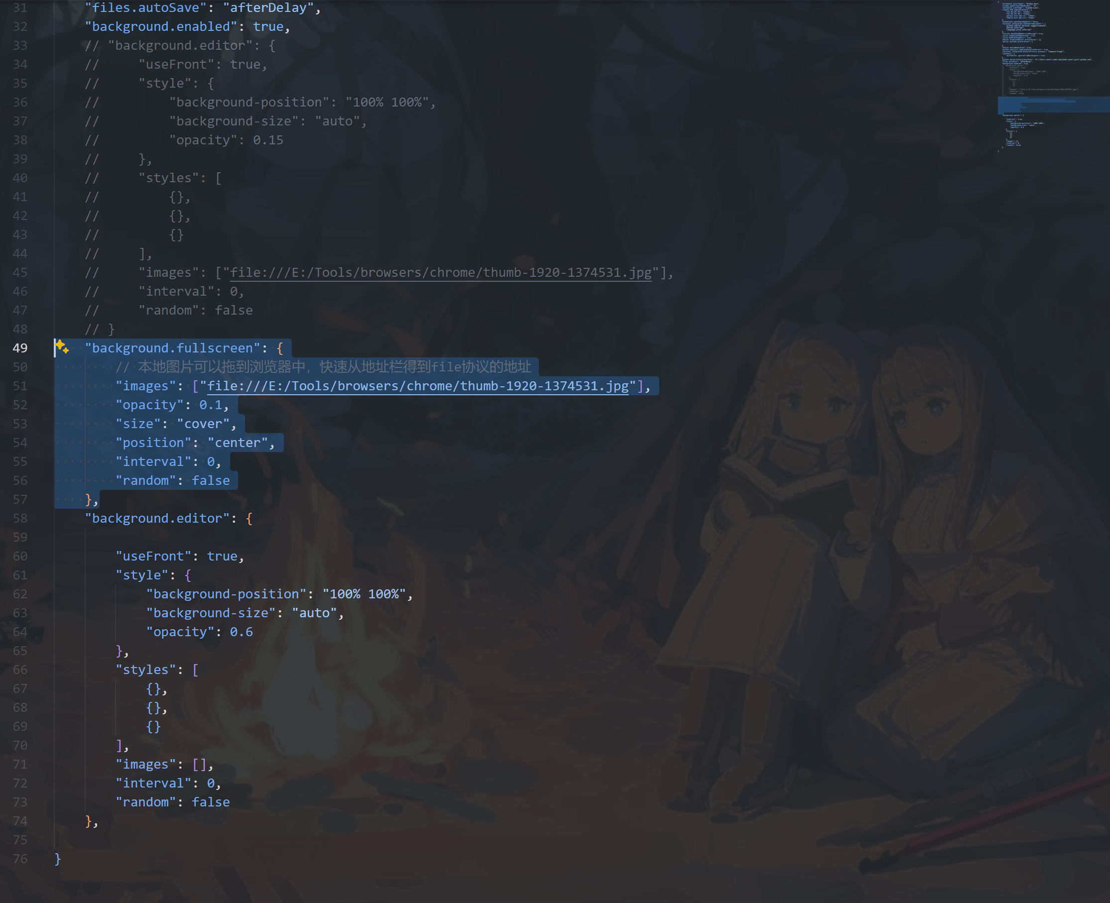 vscode添加全屏幕背景